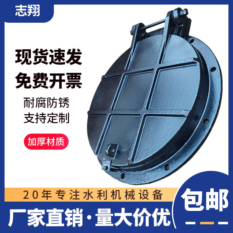 玻璃鋼圓拍門(mén)