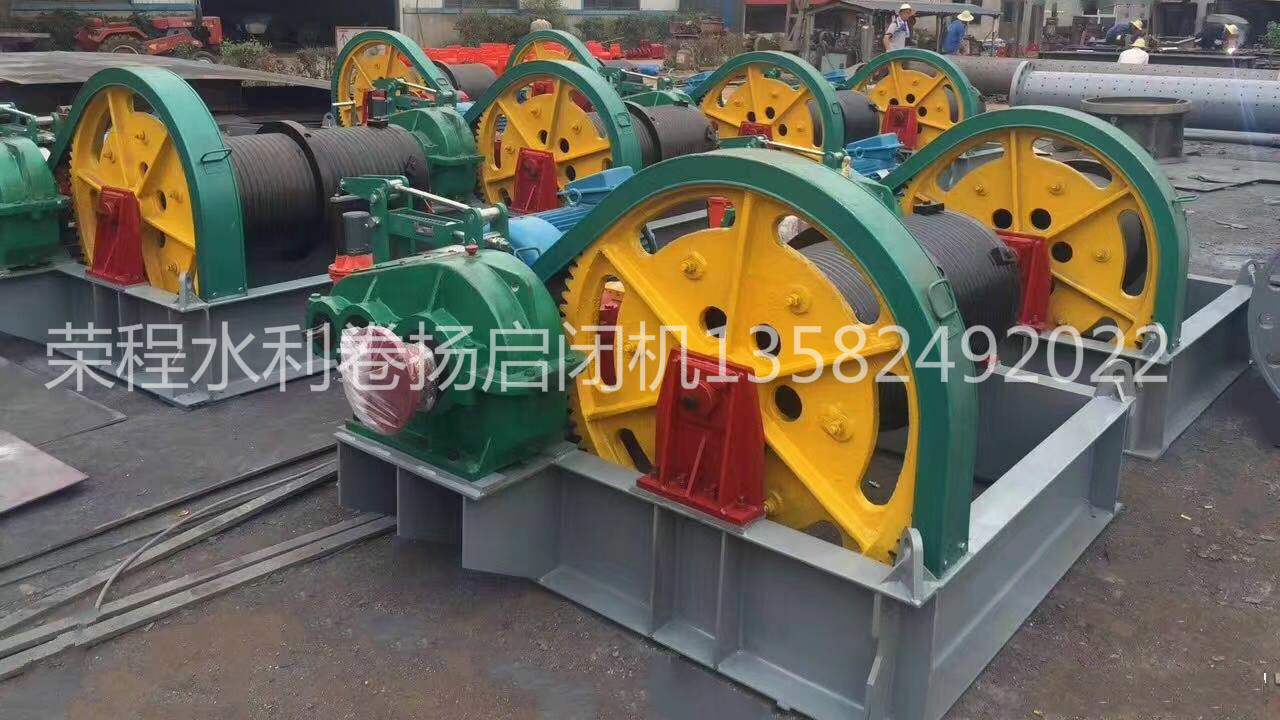 卷揚(yáng)啟閉機(jī)